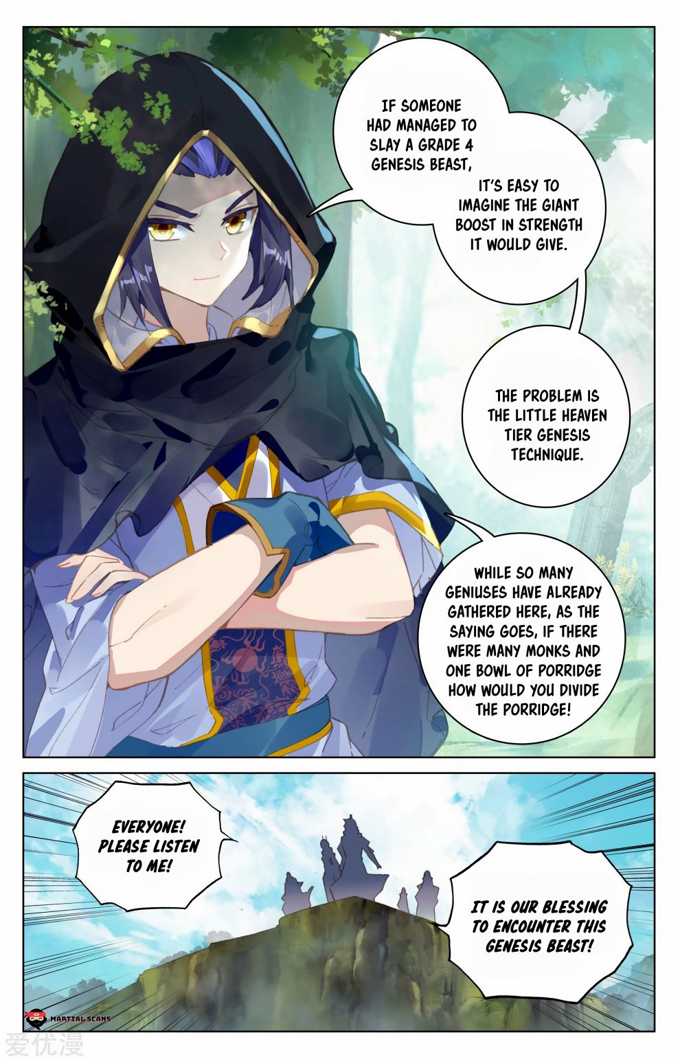 Page 3 of Chapter 101.5