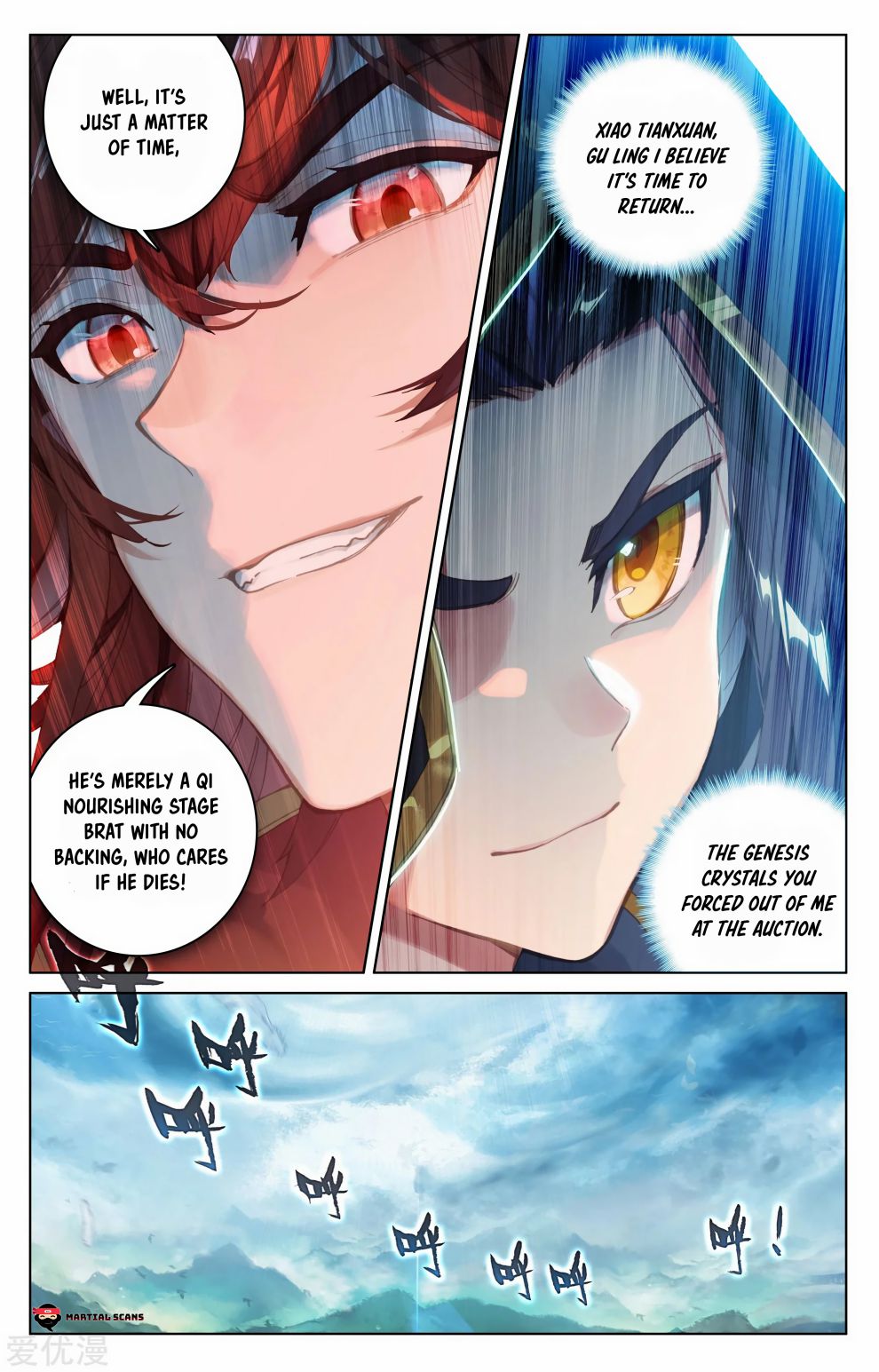 Page 6 of Chapter 101.5