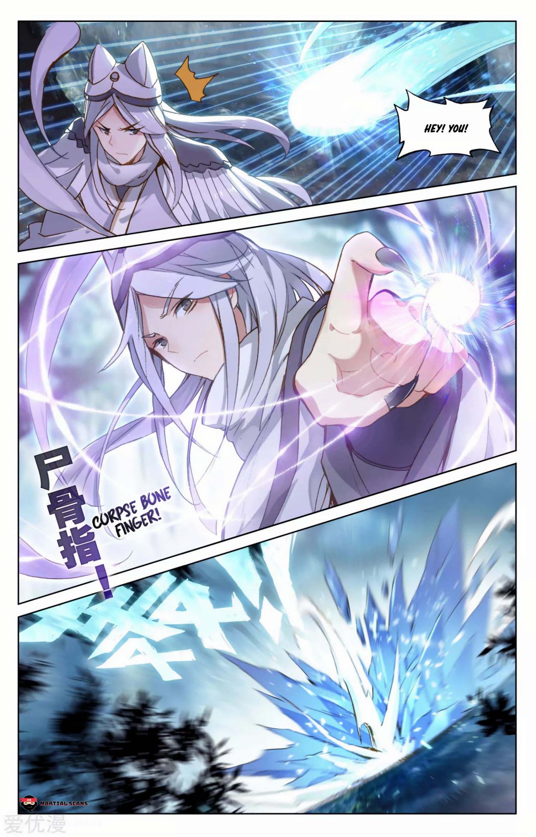 Page 2 of Chapter 102.5