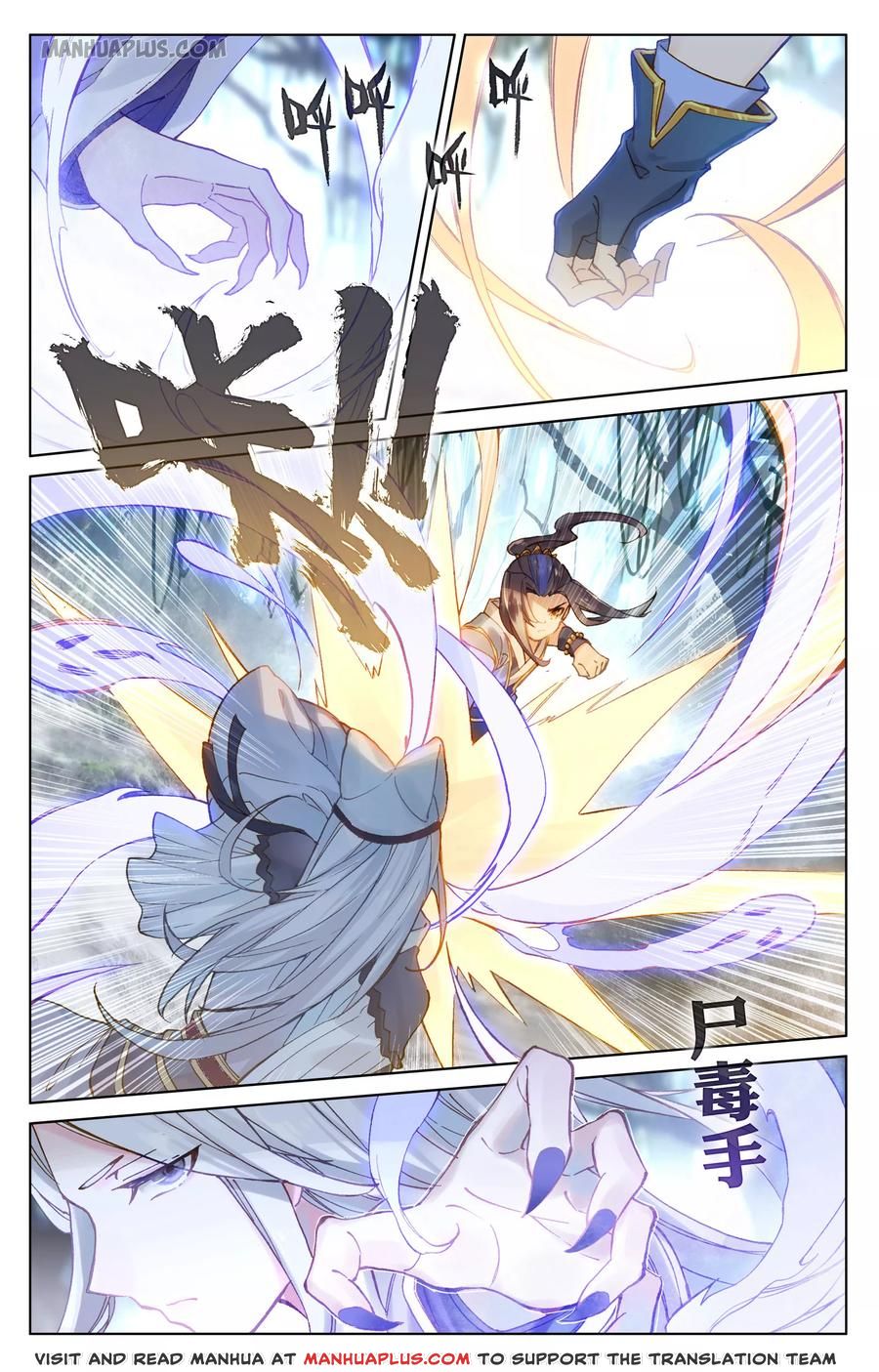 Page 7 of Chapter 102