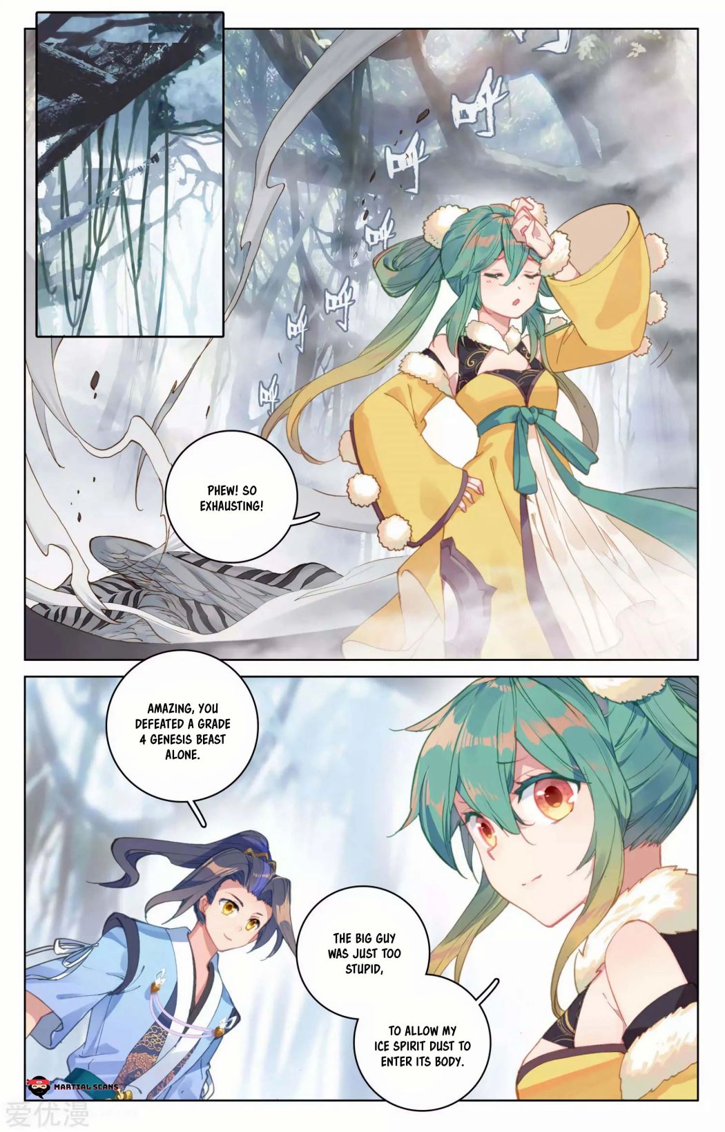 Page 3 of Chapter 103.5