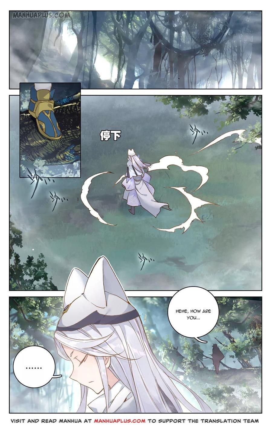 Page 4 of Chapter 103