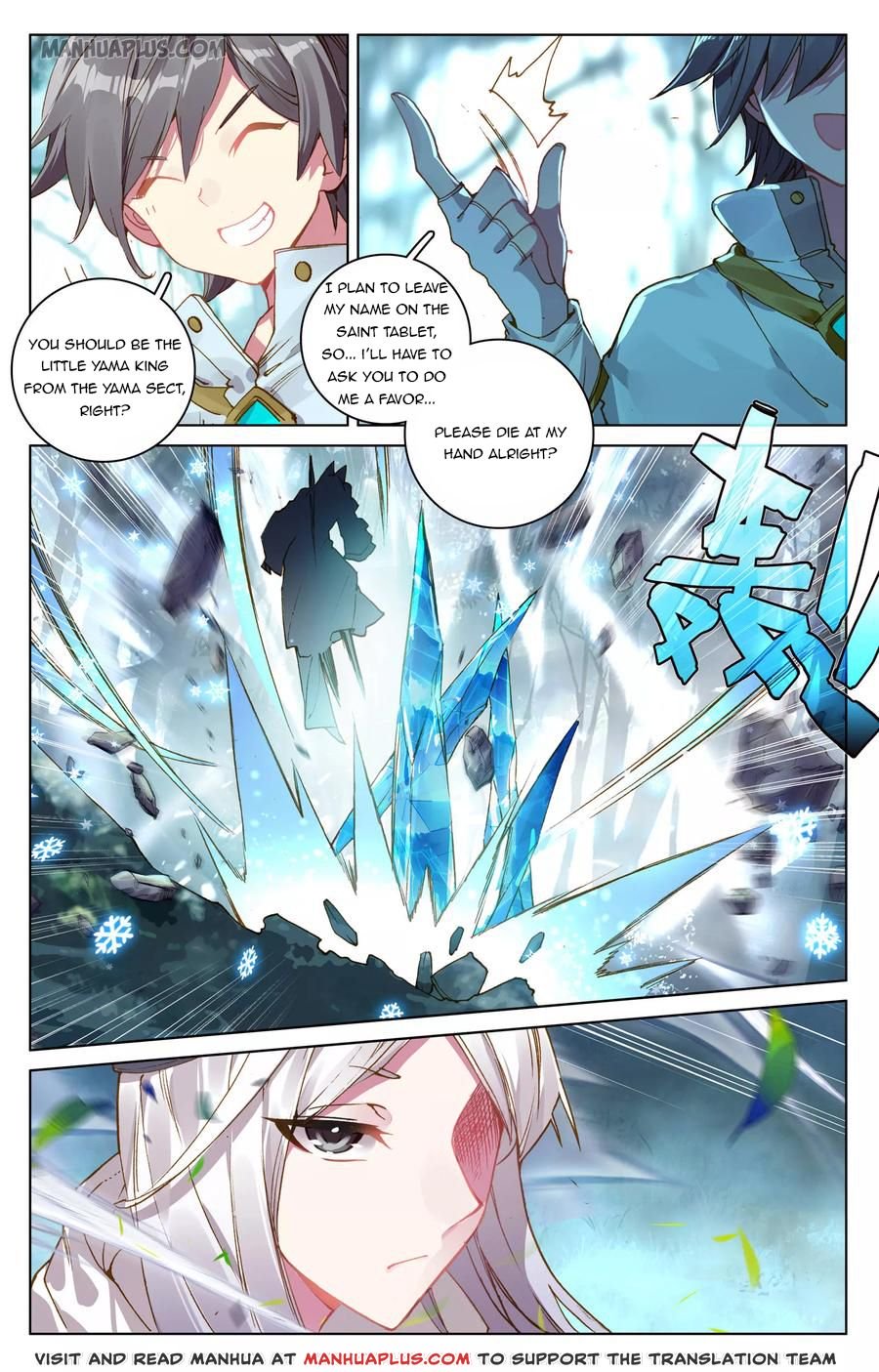 Page 6 of Chapter 103