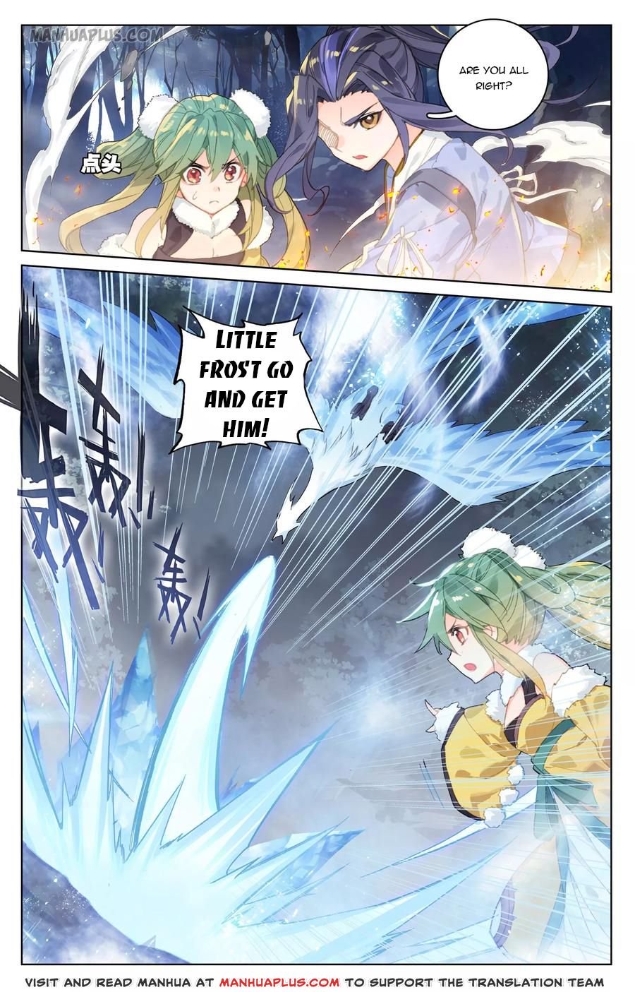 Page 14 of Chapter 103