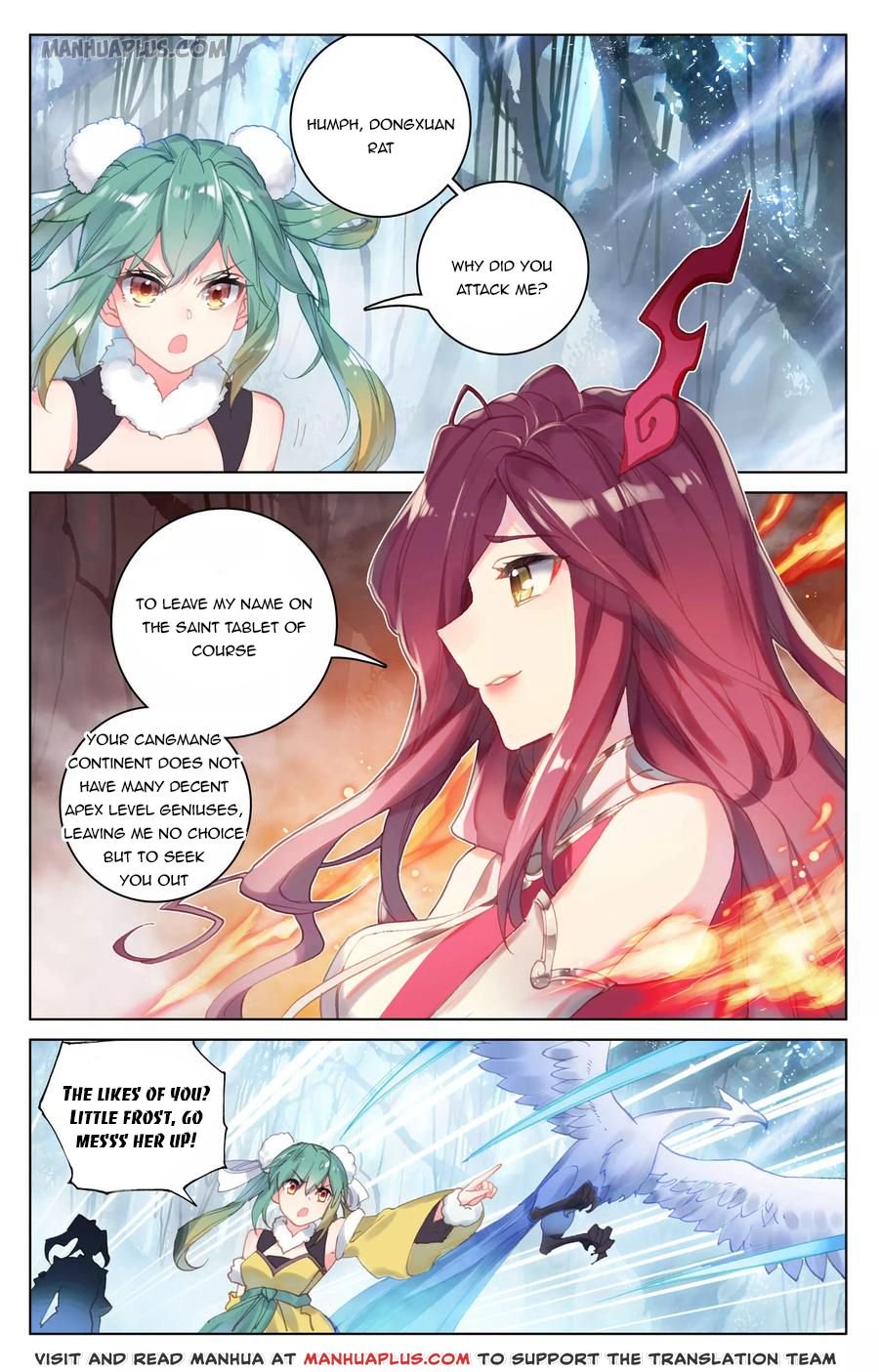 Page 1 of Chapter 104