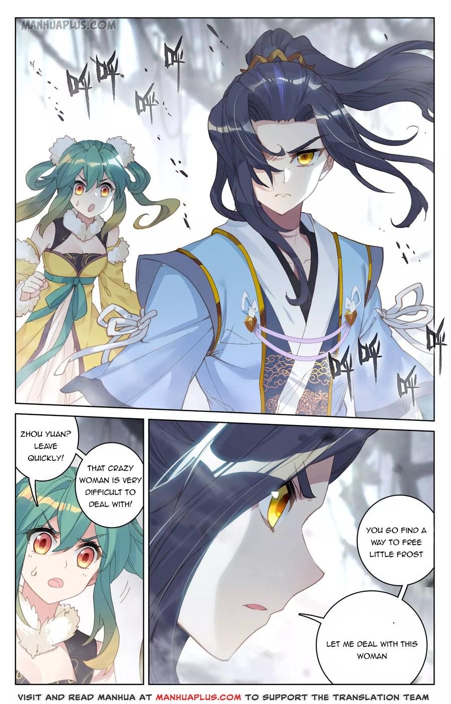 Page 5 of Chapter 104