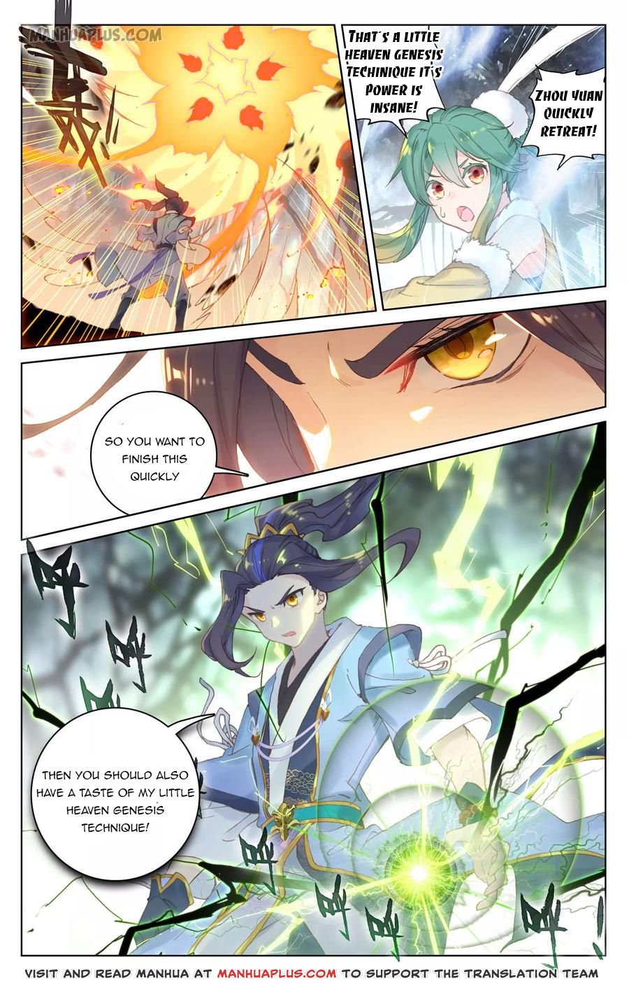 Page 12 of Chapter 104
