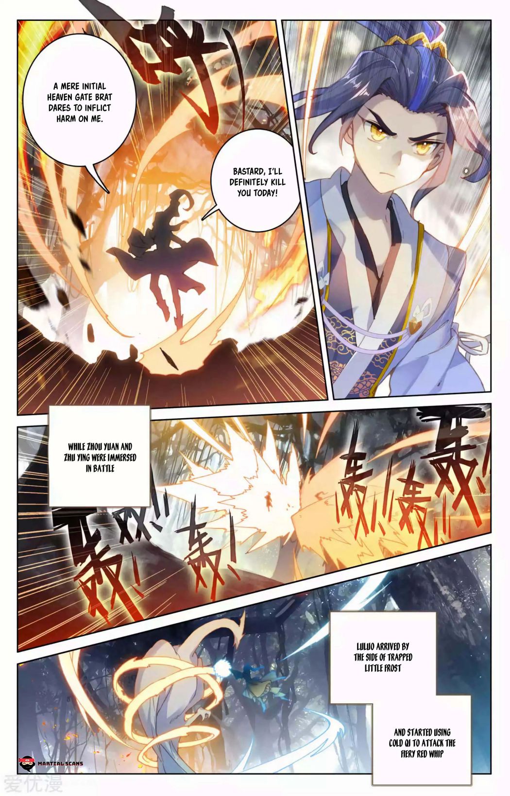 Page 2 of Chapter 104.5