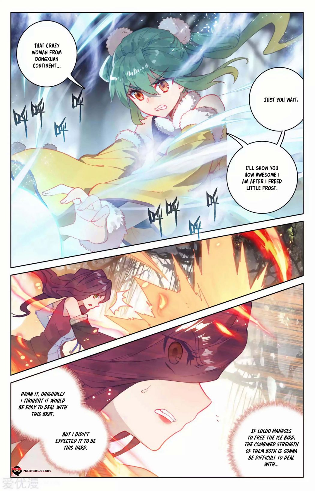 Page 3 of Chapter 104.5