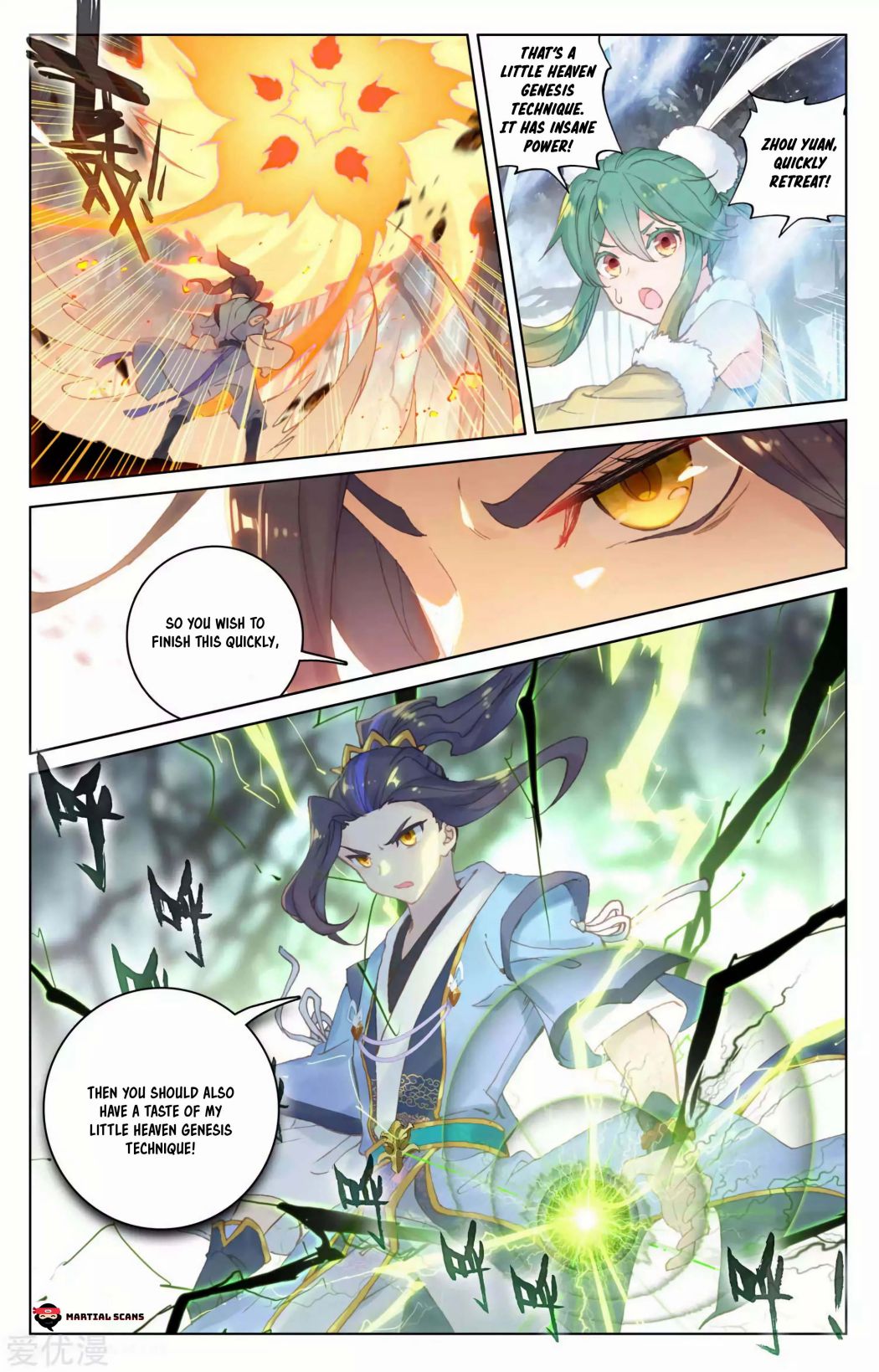 Page 5 of Chapter 104.5