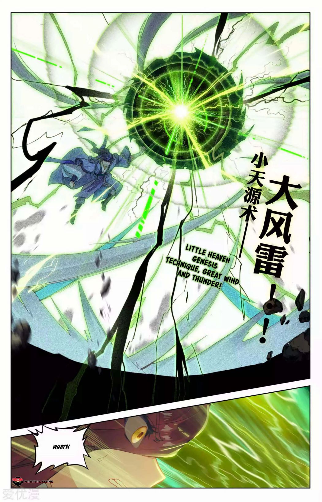 Page 6 of Chapter 104.5