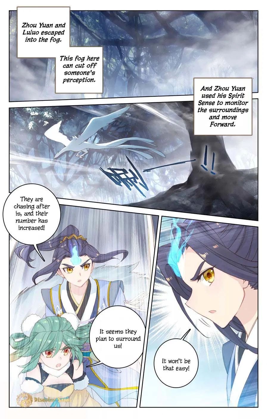 Page 1 of Chapter 105.5