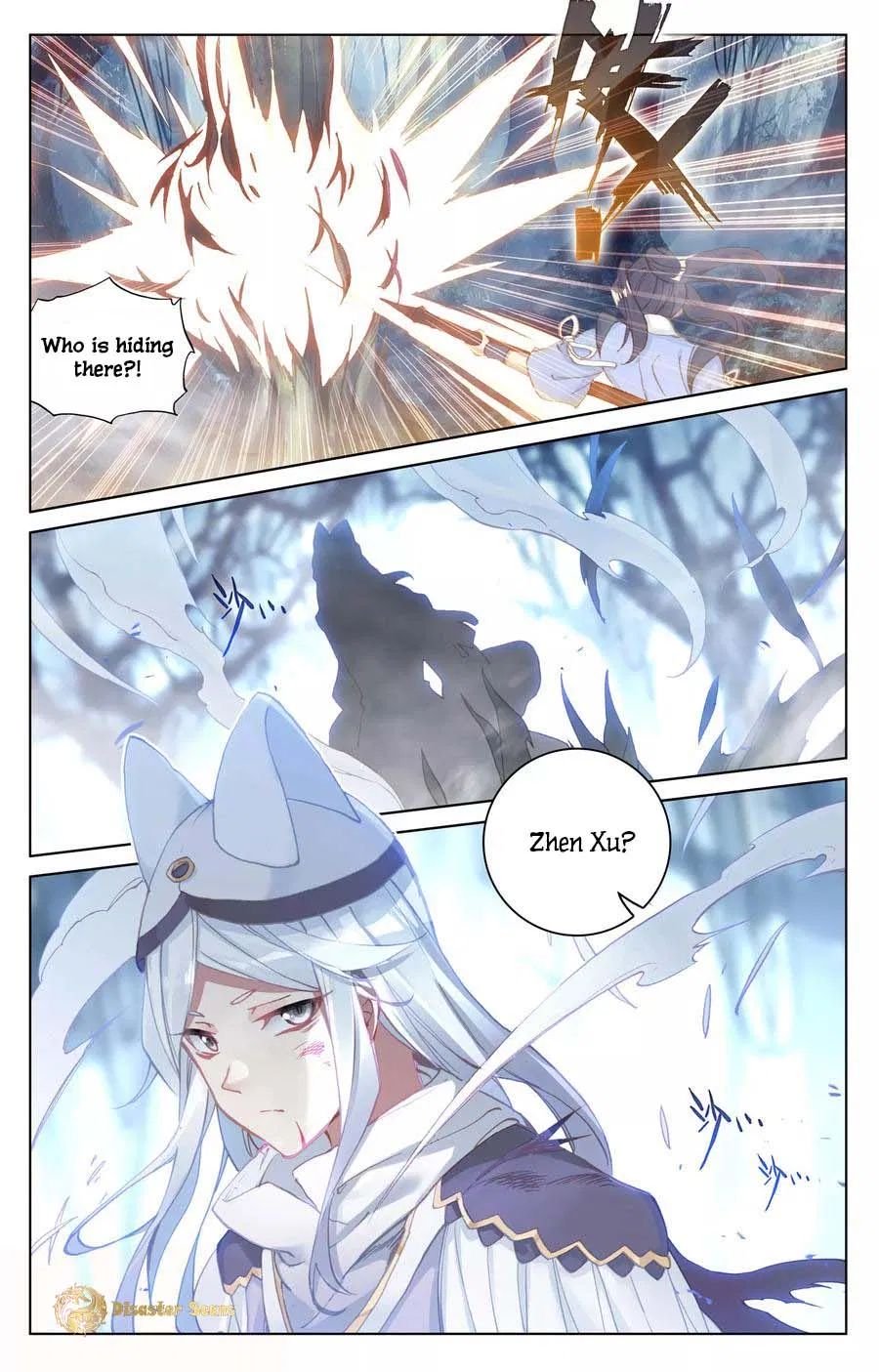 Page 2 of Chapter 105.5
