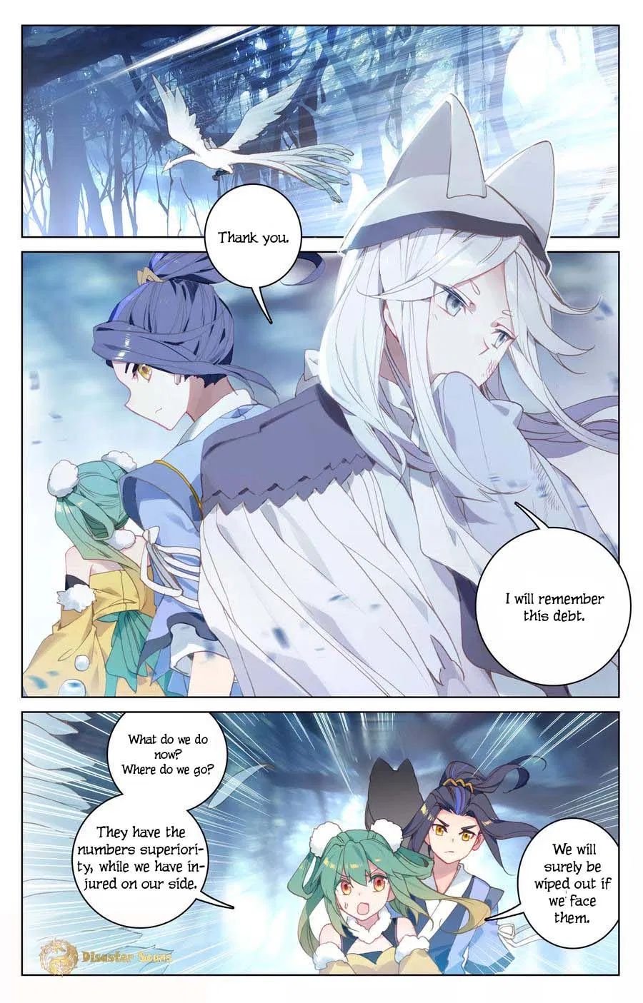 Page 5 of Chapter 105.5