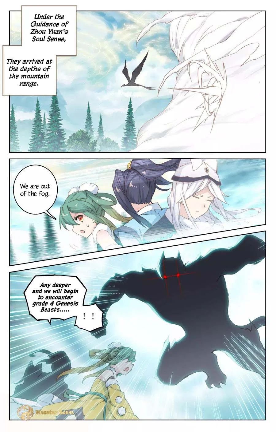Page 7 of Chapter 105.5