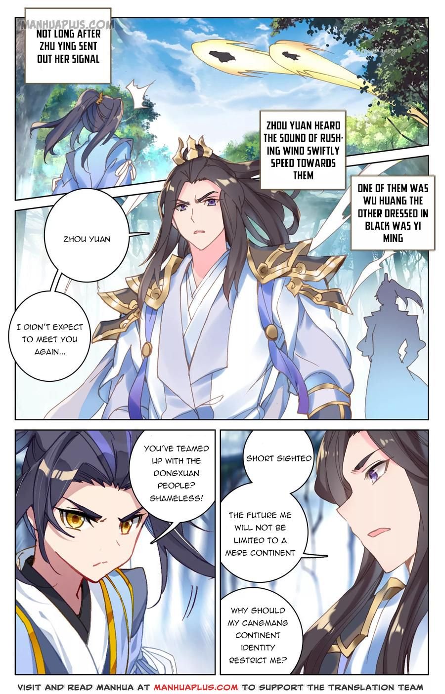 Page 1 of Chapter 105