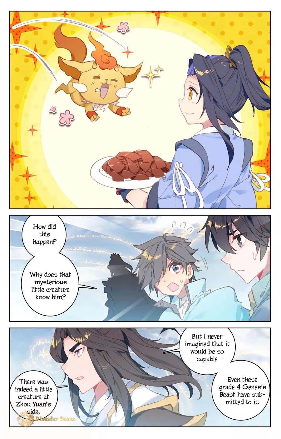 Page 1 of Chapter 106.5