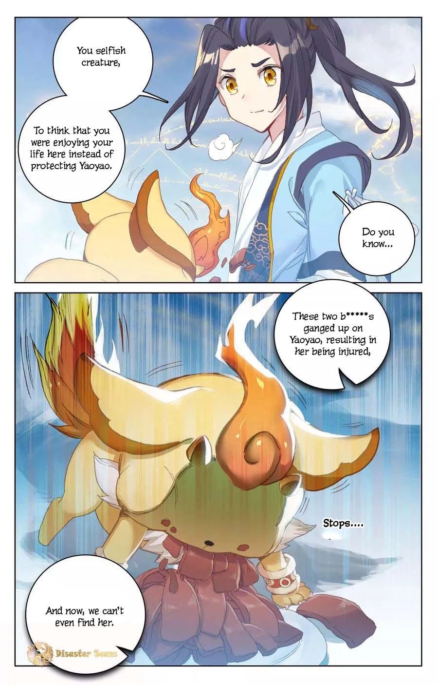 Page 2 of Chapter 106.5