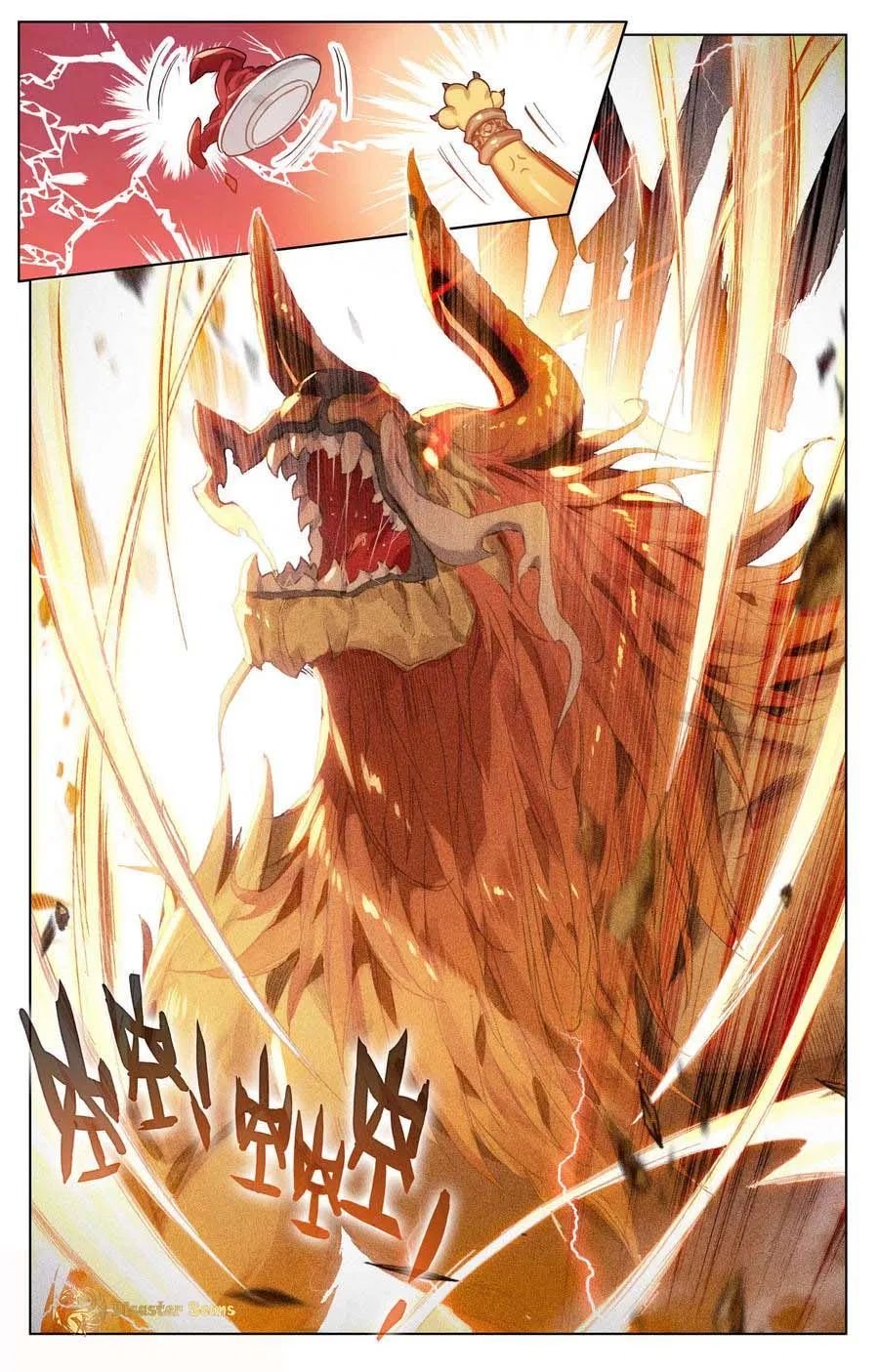 Page 3 of Chapter 106.5