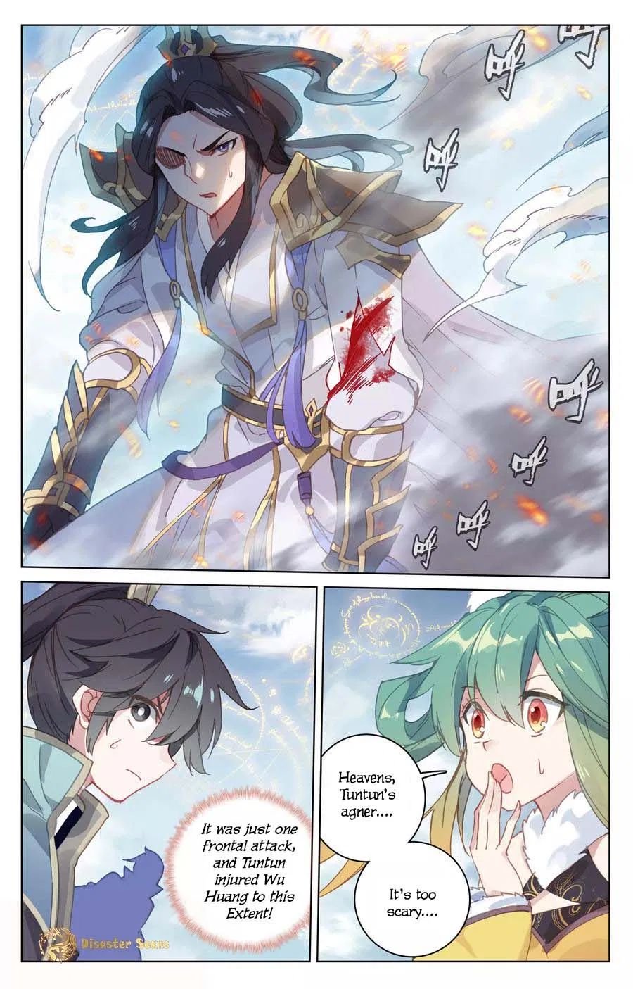 Page 7 of Chapter 106.5