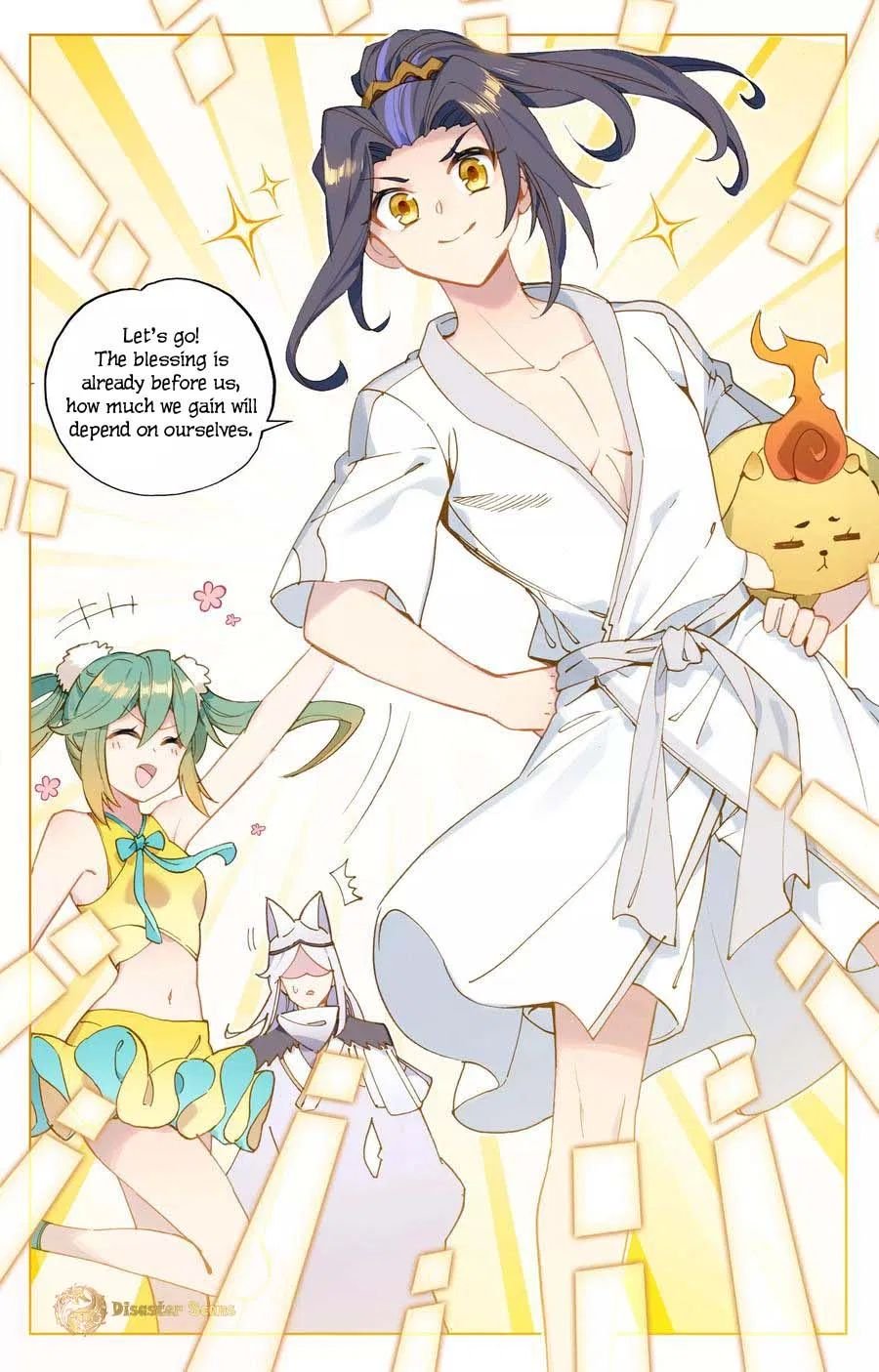 Page 3 of Chapter 107.5