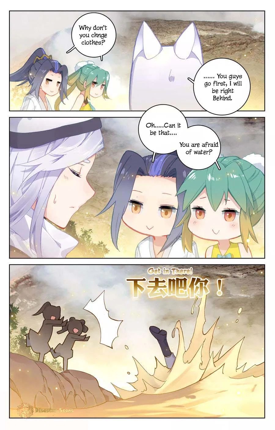 Page 4 of Chapter 107.5