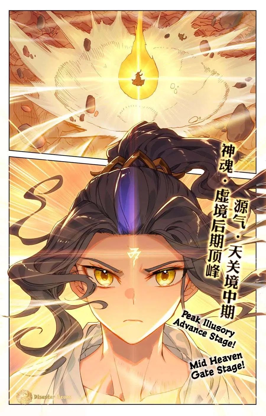 Page 3 of Chapter 108.5