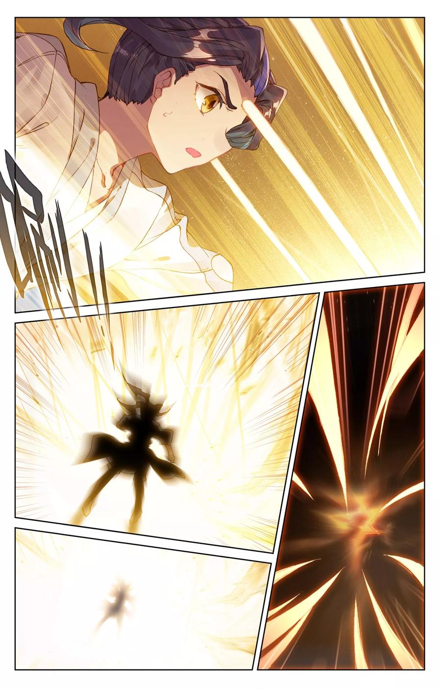 Page 6 of Chapter 108