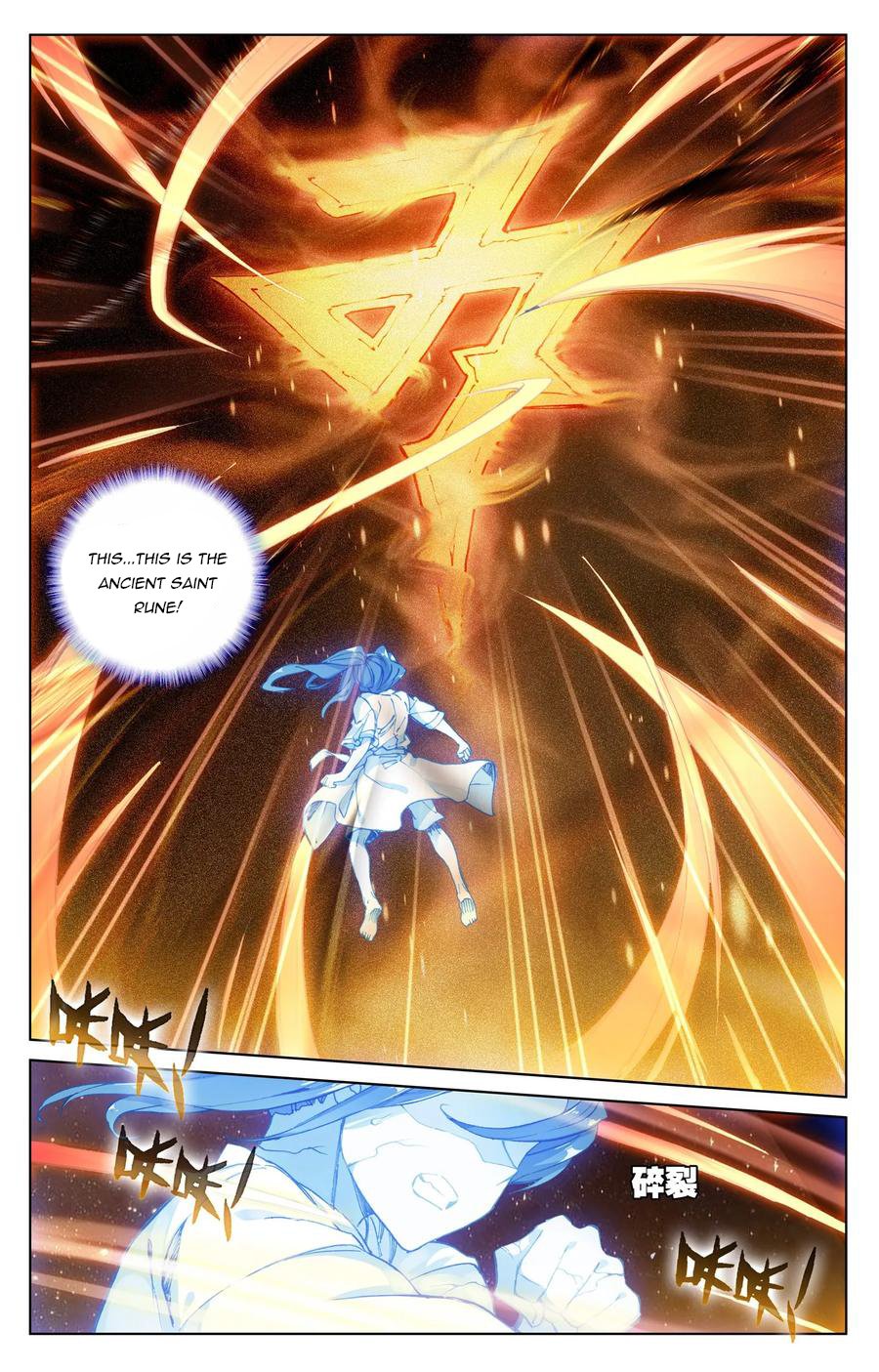 Page 7 of Chapter 108