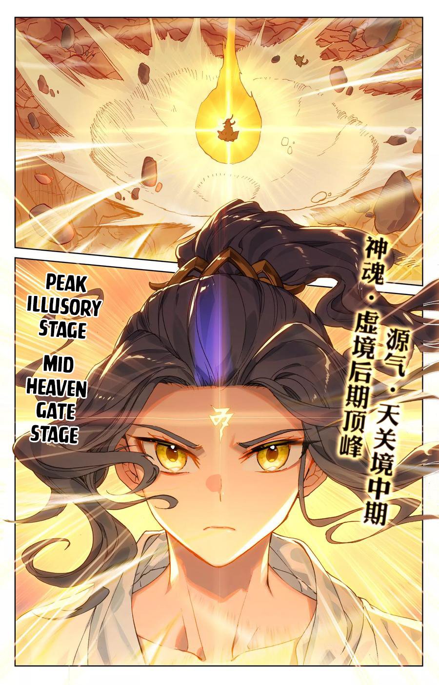 Page 12 of Chapter 108
