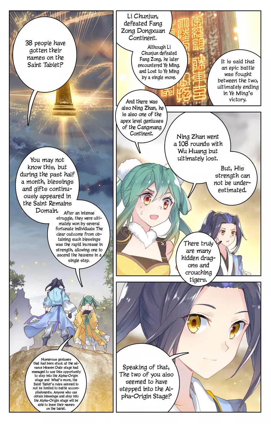 Page 2 of Chapter 109