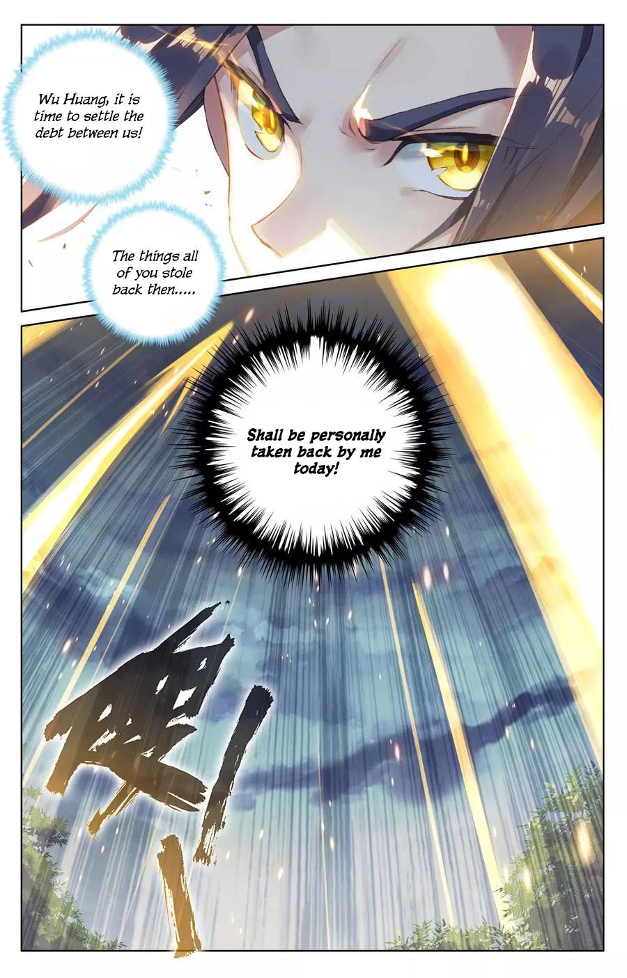 Page 6 of Chapter 109