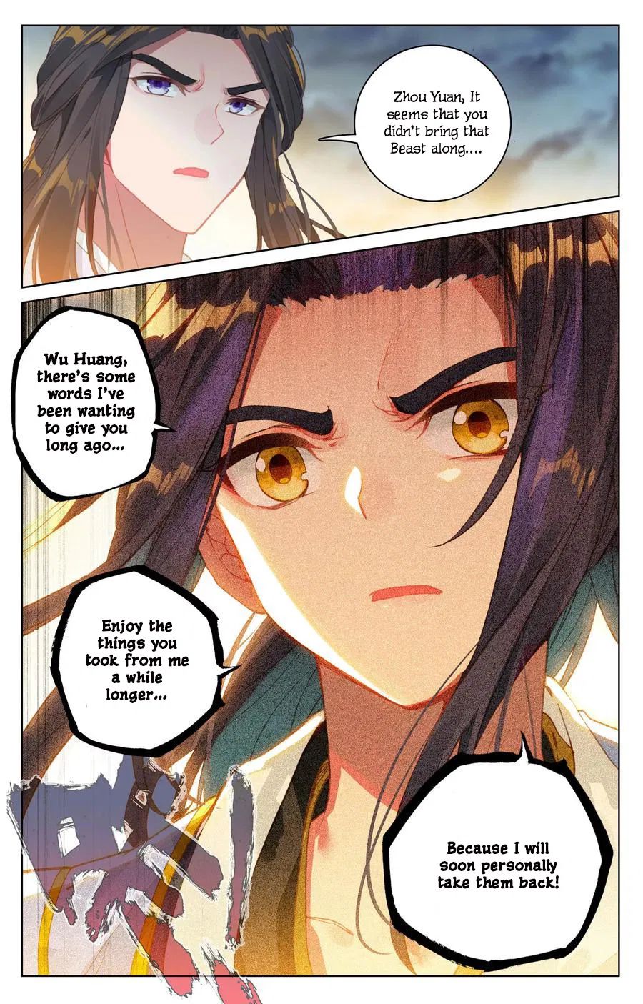 Page 3 of Chapter 109.5