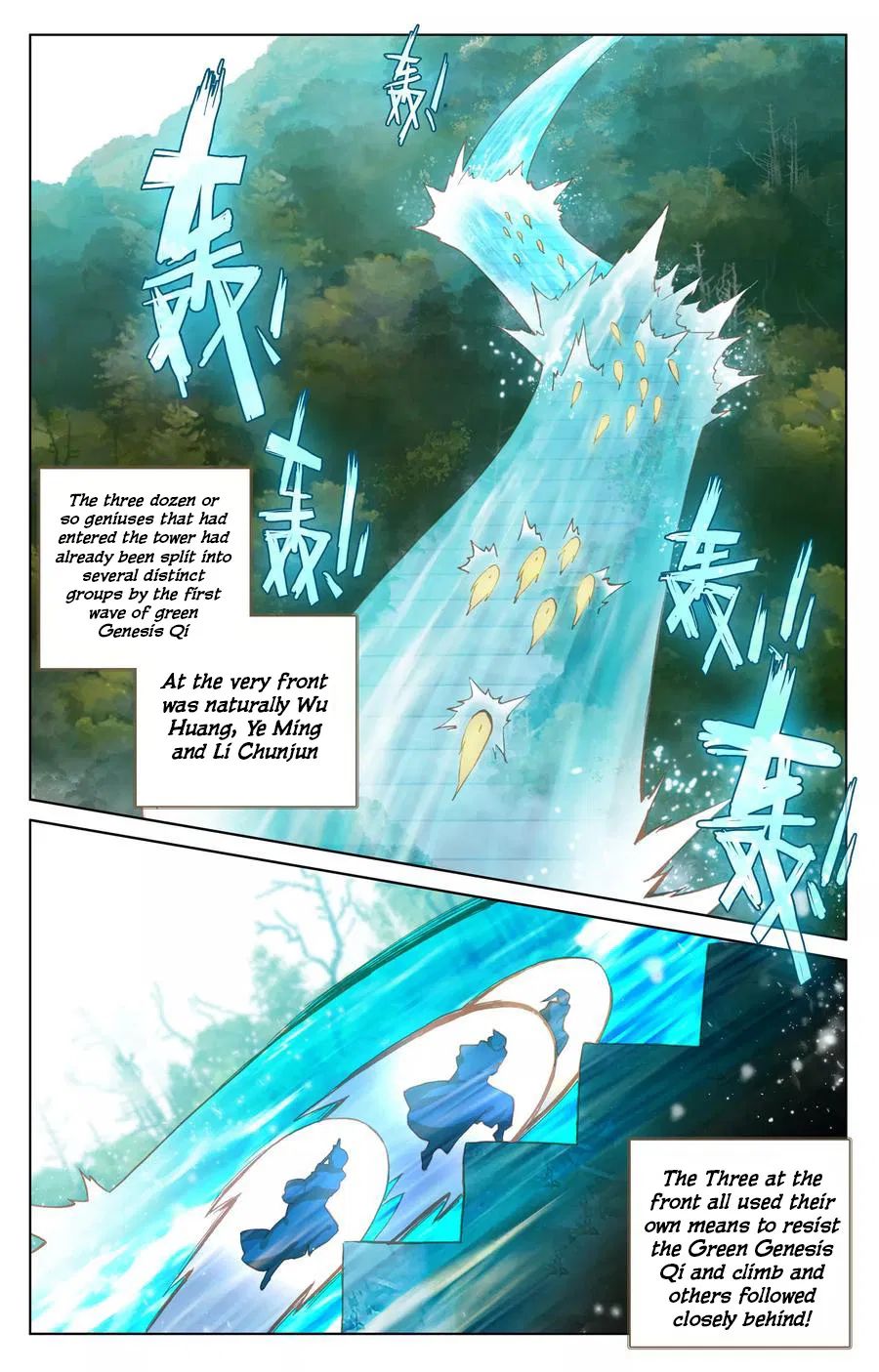 Page 1 of Chapter 110.5