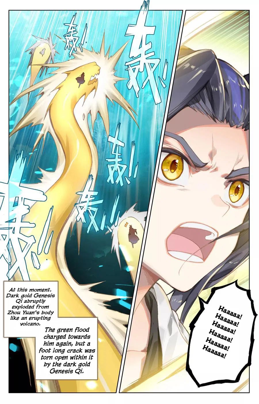 Page 5 of Chapter 110.5
