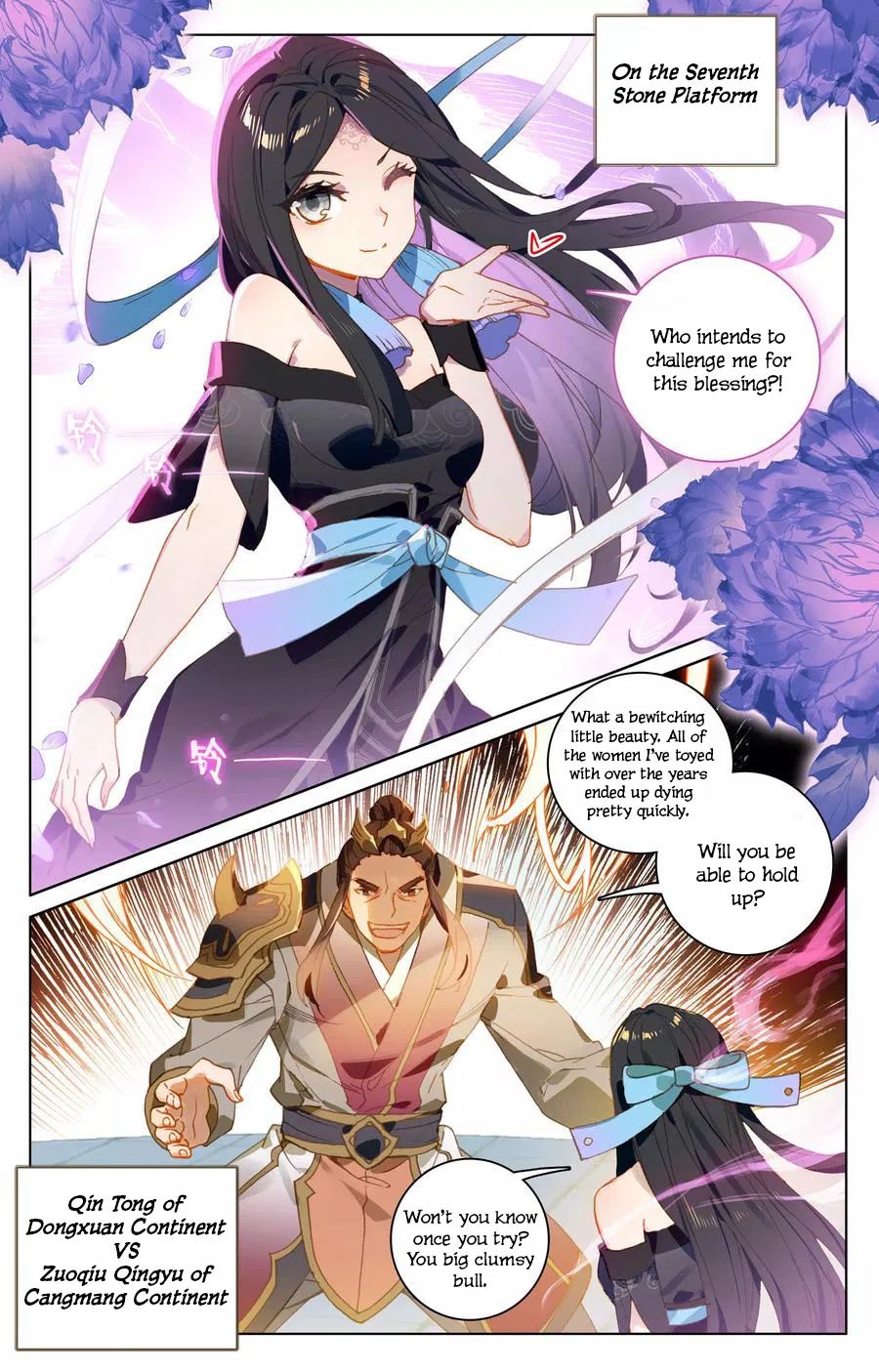 Page 6 of Chapter 111.5