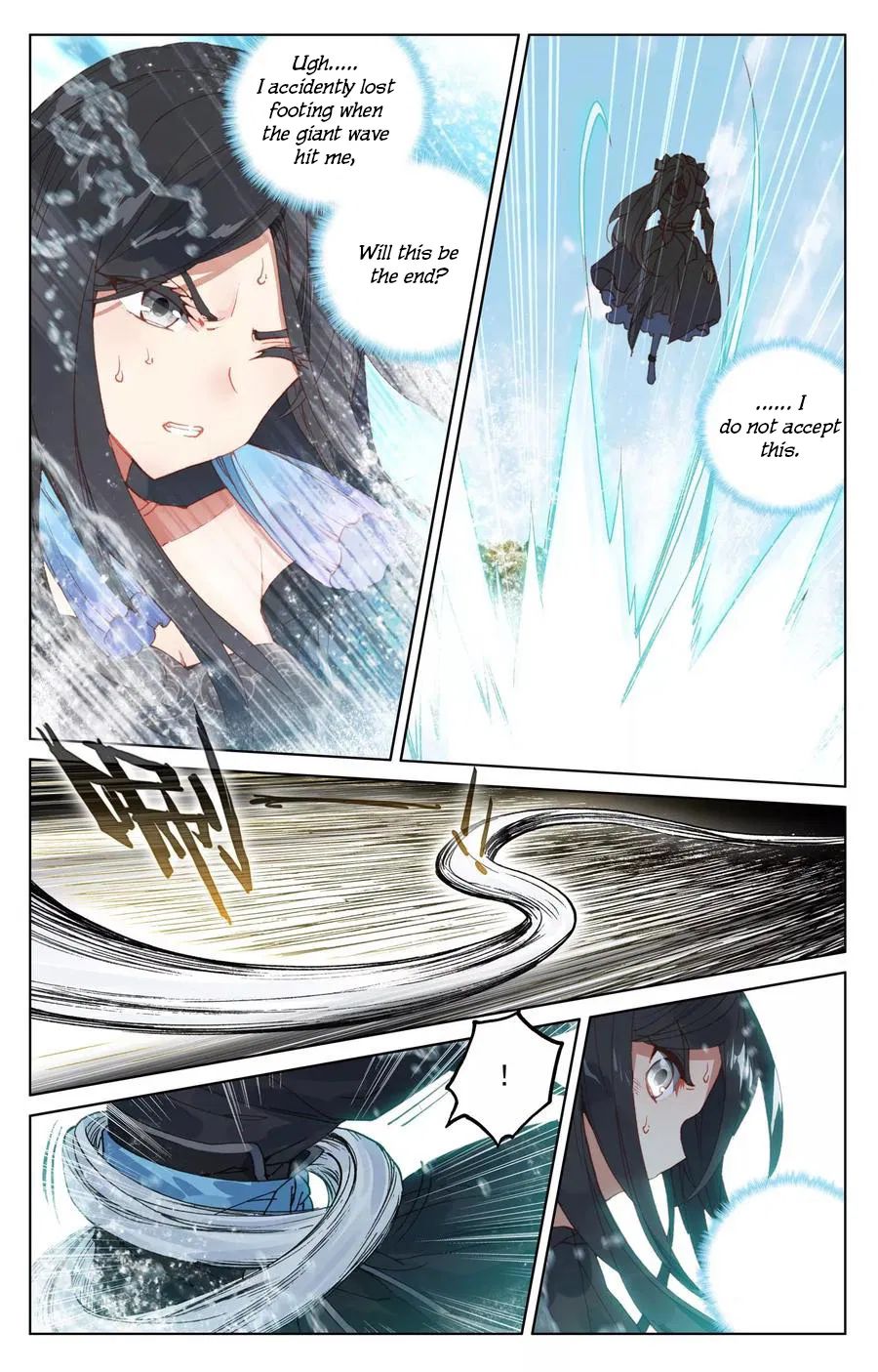 Page 5 of Chapter 111