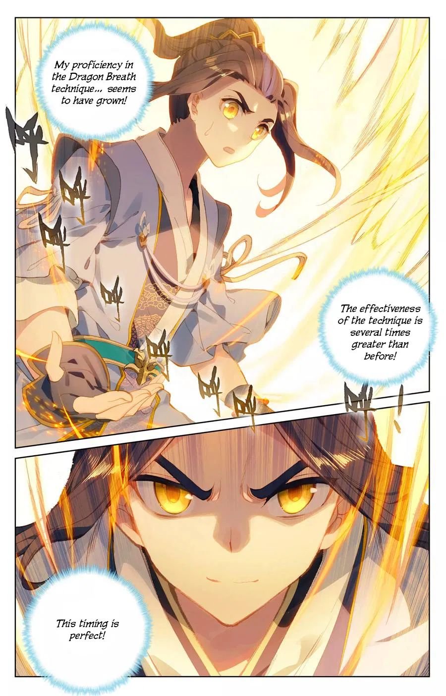 Page 3 of Chapter 112
