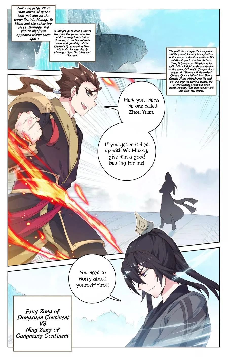 Page 5 of Chapter 112