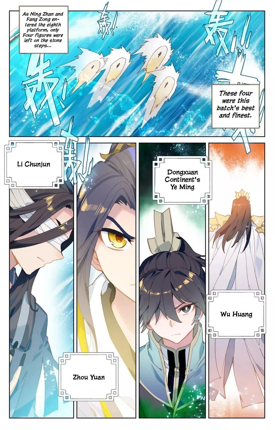 Page 6 of Chapter 112