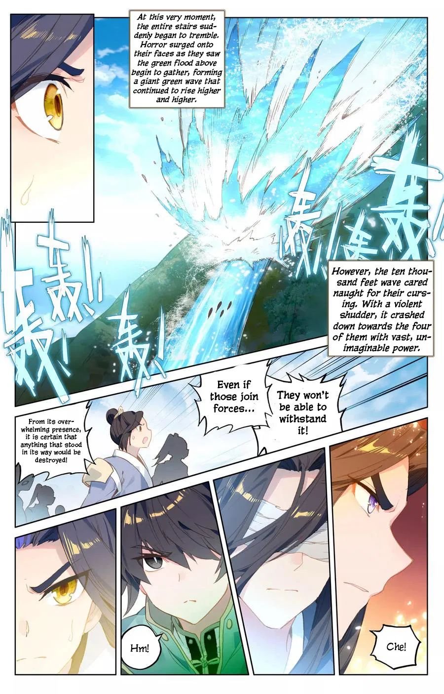 Page 8 of Chapter 112