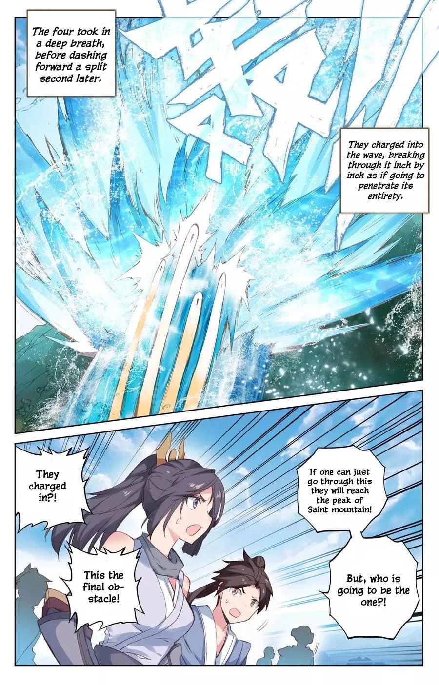Page 9 of Chapter 112