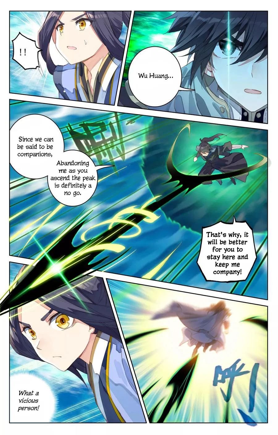 Page 2 of Chapter 112.5