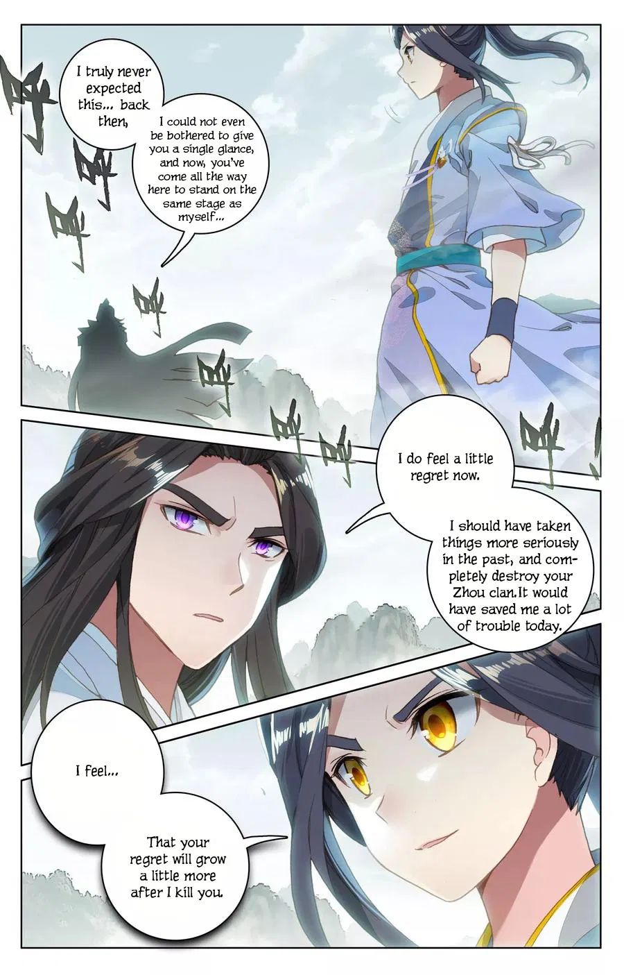 Page 3 of Chapter 113