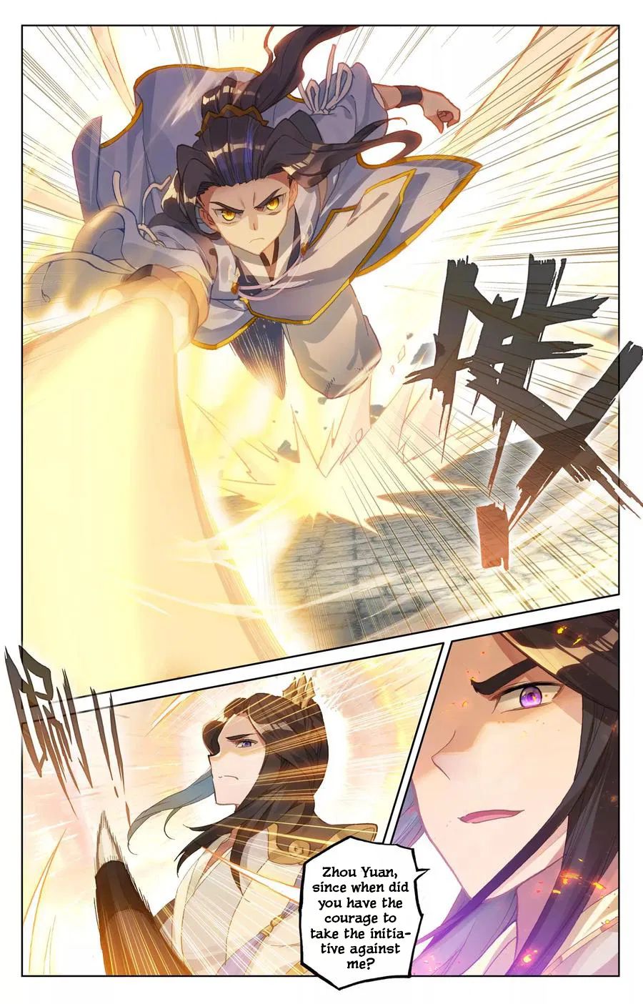 Page 8 of Chapter 113
