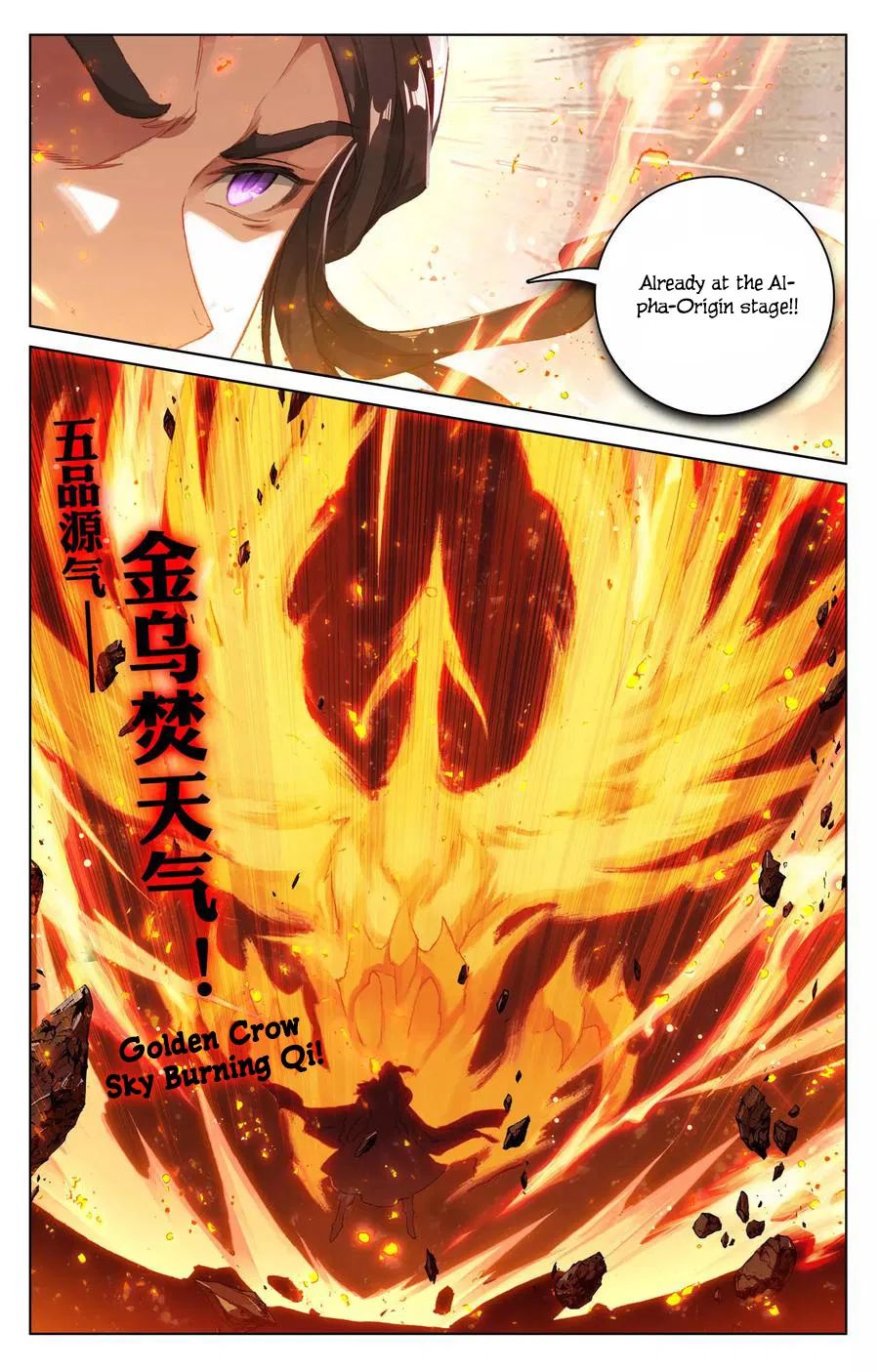 Page 5 of Chapter 113.5