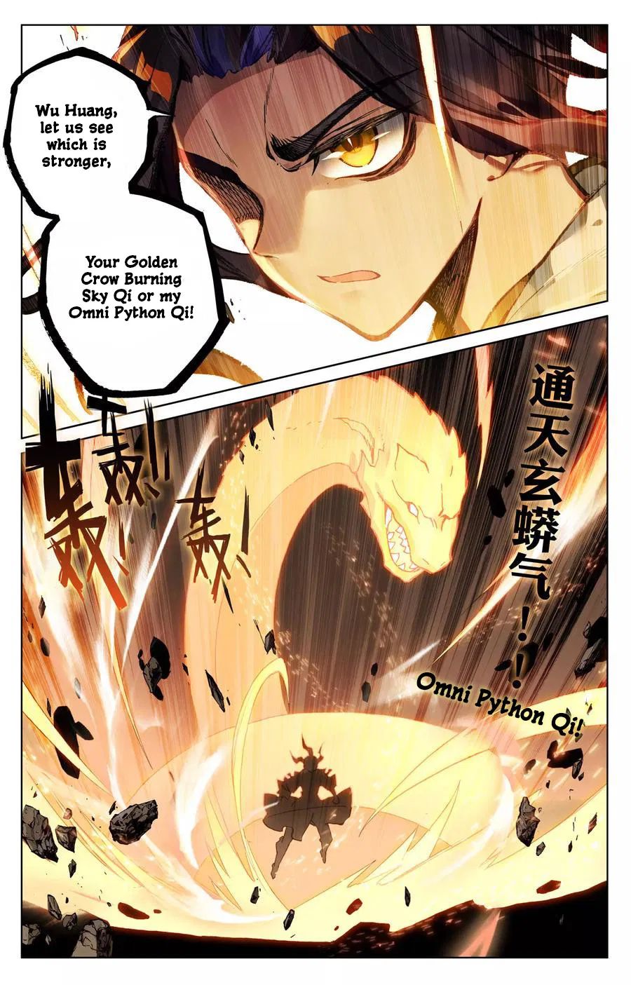 Page 7 of Chapter 113.5