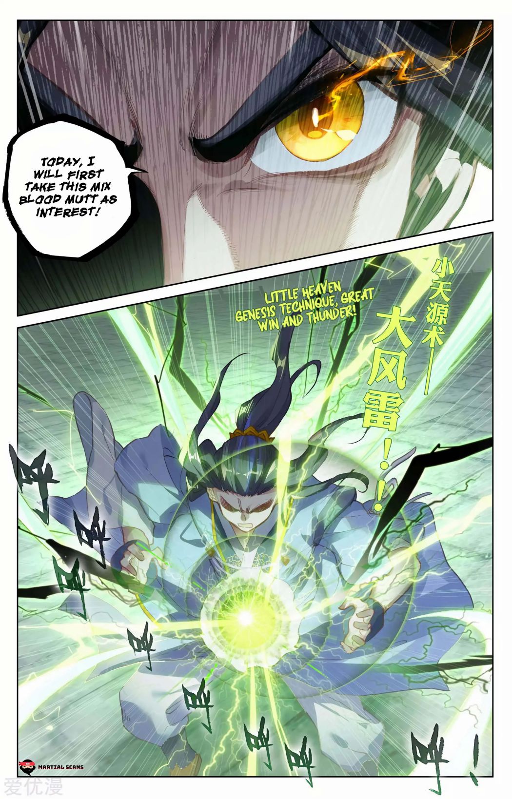 Page 1 of Chapter 114.5