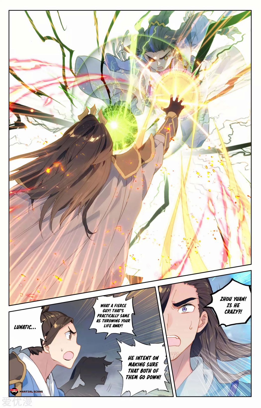 Page 2 of Chapter 114.5
