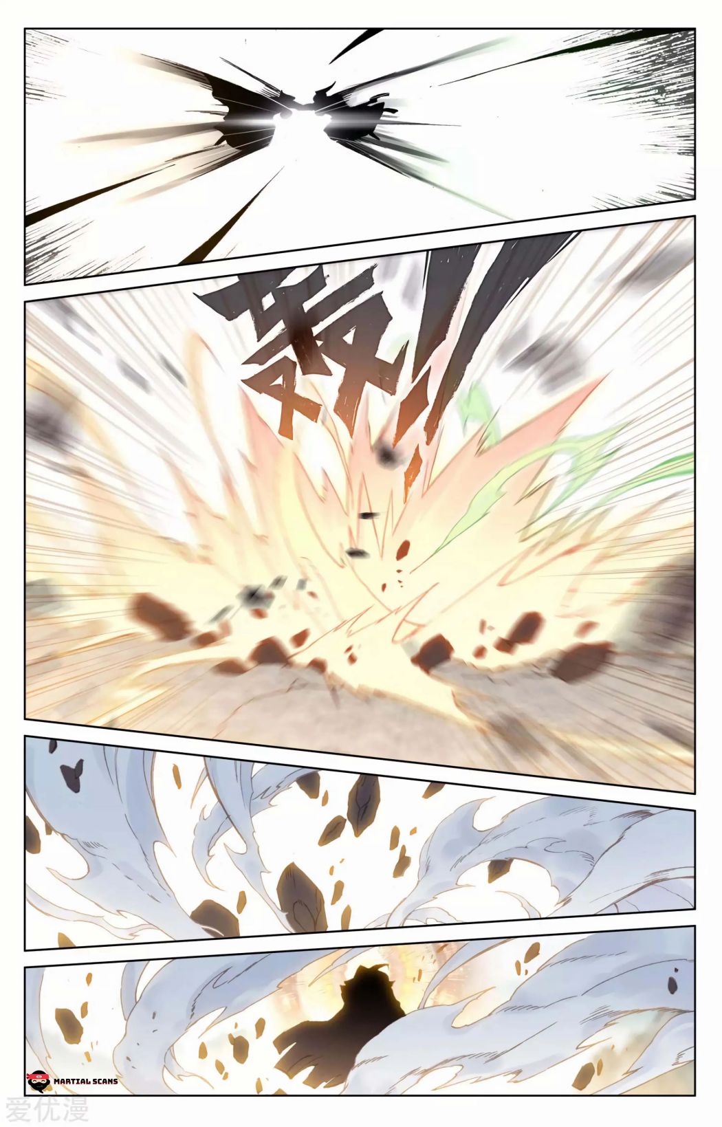 Page 3 of Chapter 114.5